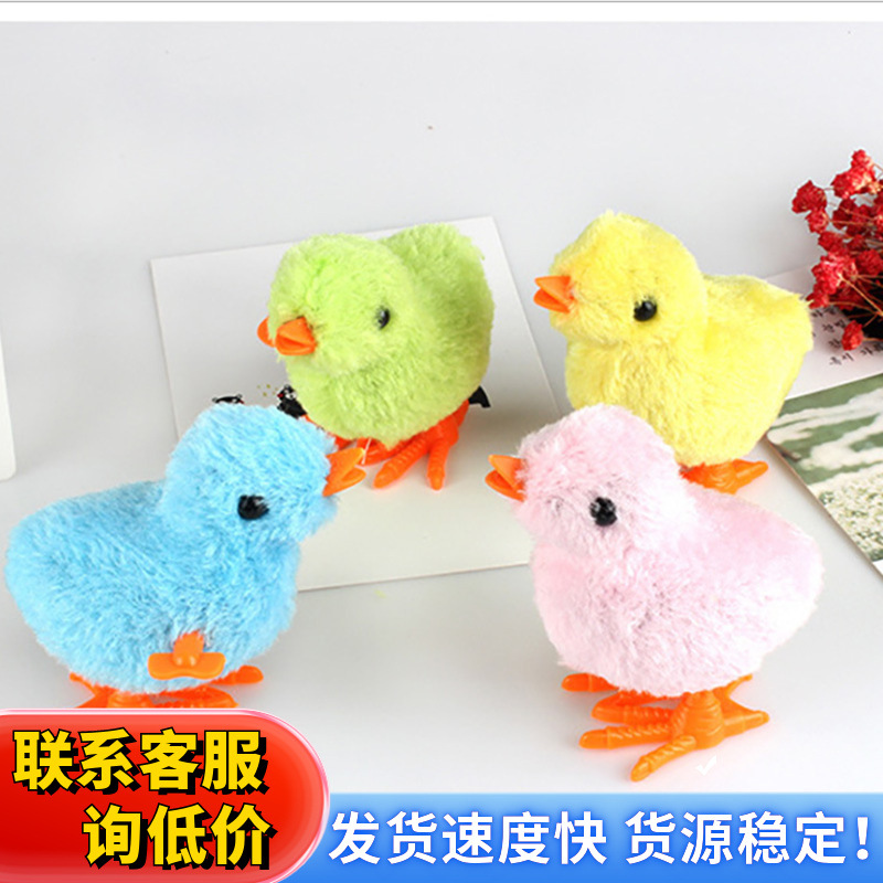 Douyin Toy Clockwork Artificial Chick Jumping Baby Mini Plush Chick Kidsren's Inertia Nostalgic Classic Toy