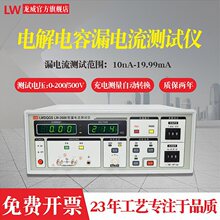 �������2686늽����©����yԇ�x500V���й©����͉��yԇ�x