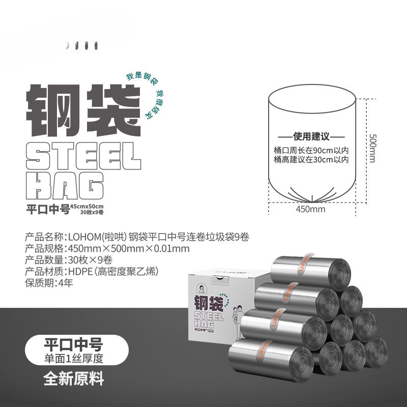 家用哄啦垃圾钢袋厨房背心加厚不漏垃圾袋专用特厚手提式湿|undefined