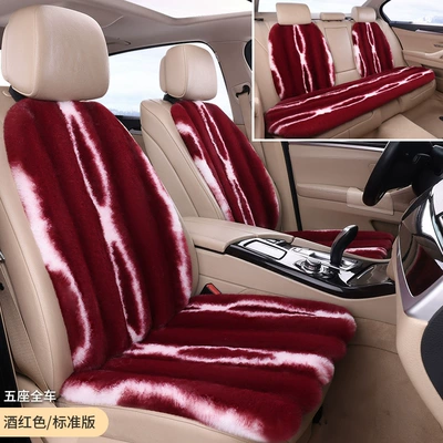 Seat cushion, seat cover, fur cushion - burgundy-car-with-five-seats-and-seven-piece-set