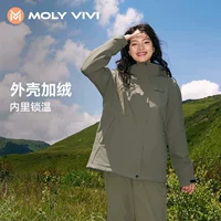 MOLYVIVI комбинированная мягкая оболочка функциональная куртка куртка зимняя женская бархатная толстая лыжная одежда ветрозащитная одежда