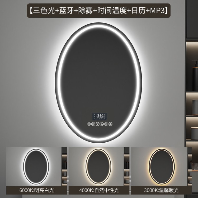 espejo inteligente elíptico de alta definición de forma especial espejo de maquillaje colgado en la pared con iluminación LED pantalla táctil anti-nebble espejo de baño