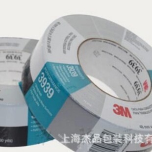 3M6969���������z�� ���I���������� �ذ�ܵ���ˮ�ܷ��z �y��ɫ