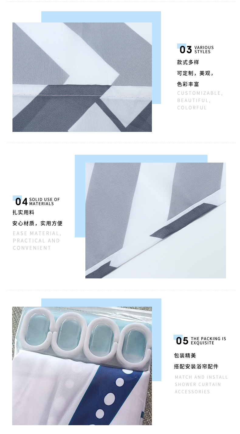 浴帘四件套_05.jpg