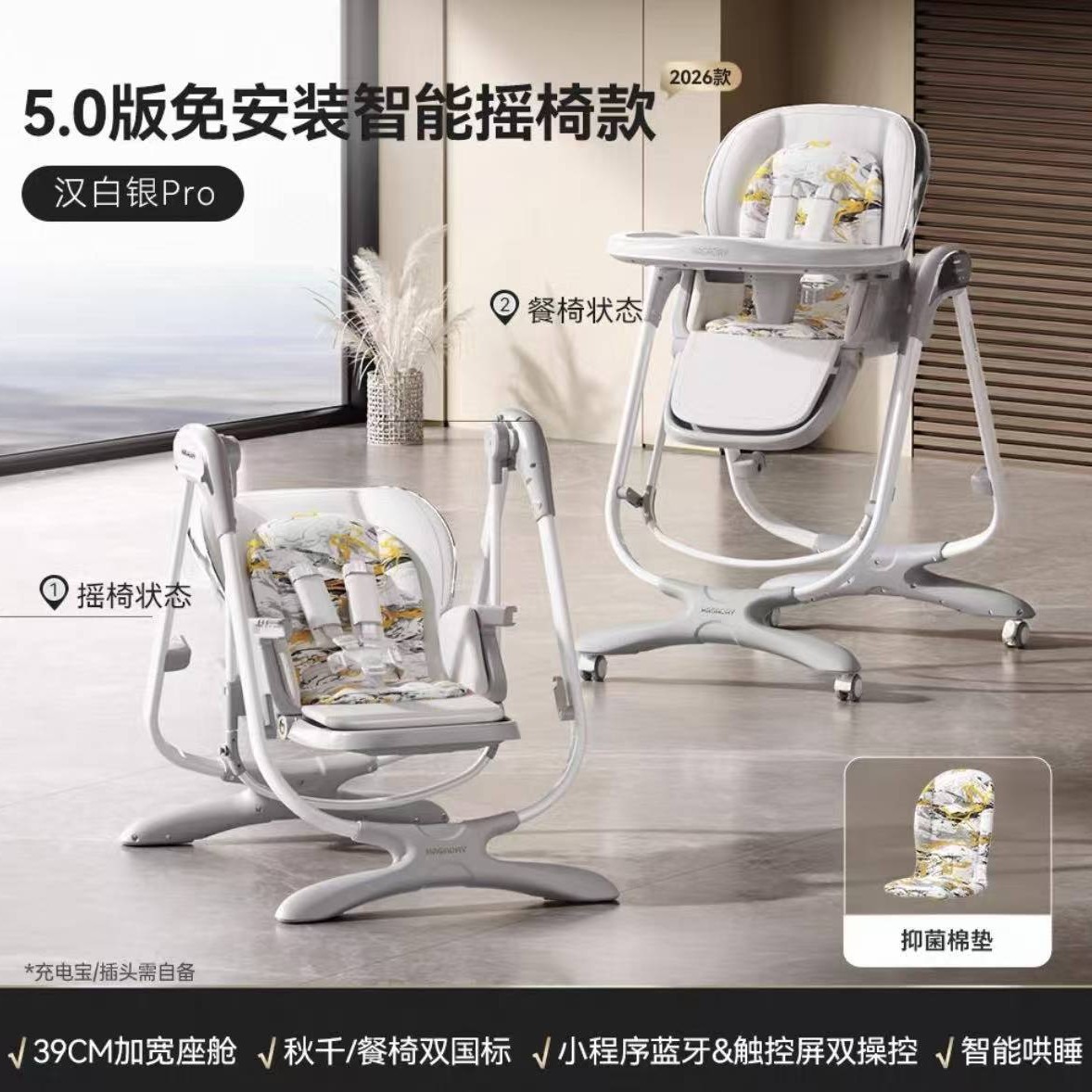 Hakada Baby Dining Chair Smart Two-In-One Baby Learning to Sit Home Rocking Chair Multi-Functional Sleeping Children's Dining Chair