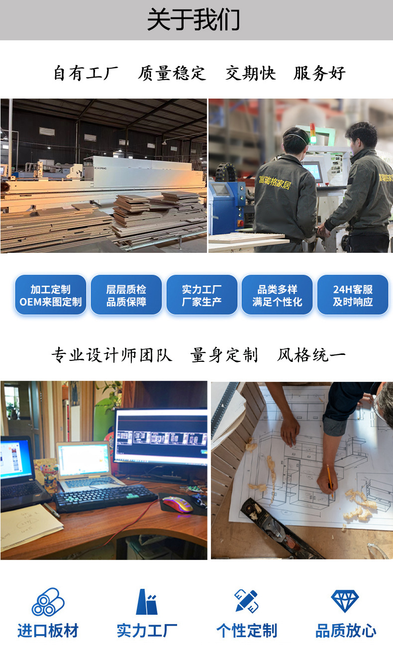 1关于我们.jpg