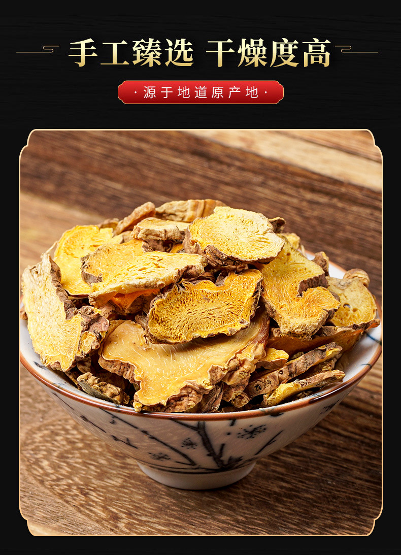 She Gan Slices & Powder (Belamcanda chinensis) — Dried TCM Herb, 500g quality and texture