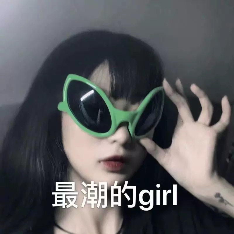 搞怪沙雕外星人眼镜 土酷少女蹦迪凹造型墨镜绿色ins生日蹦迪