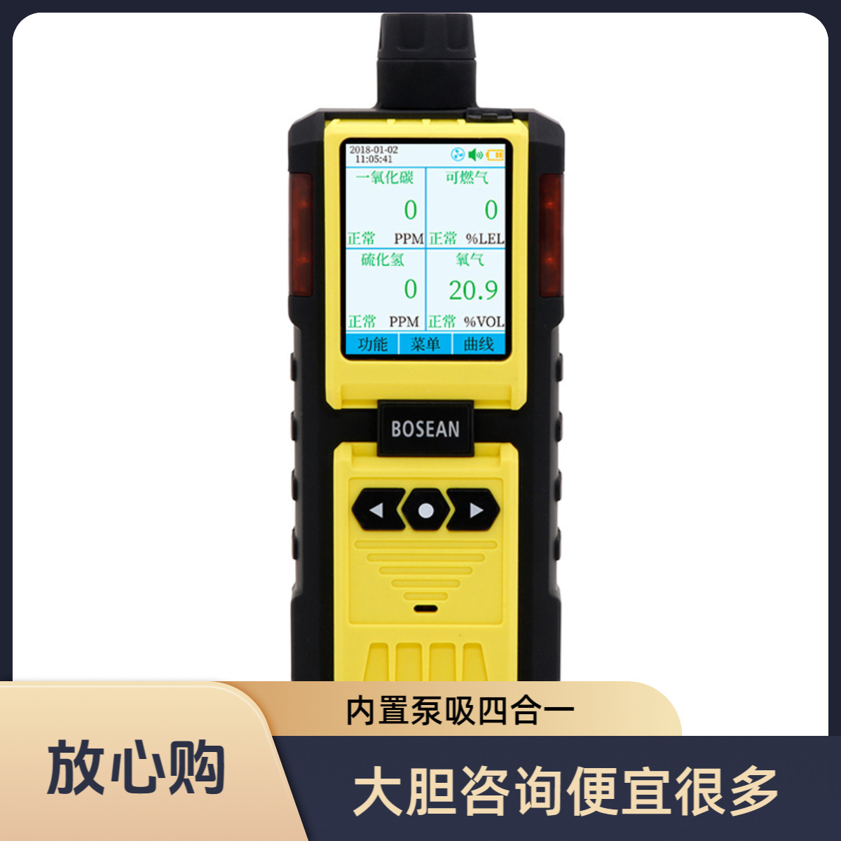 K-600泵吸式四合一气体检测仪可燃气体氧气硫化氢有限空间报警仪