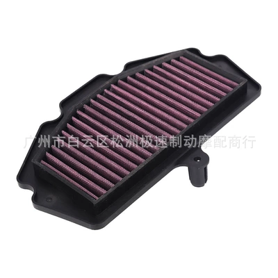 High Flow Modified Air – Air filter