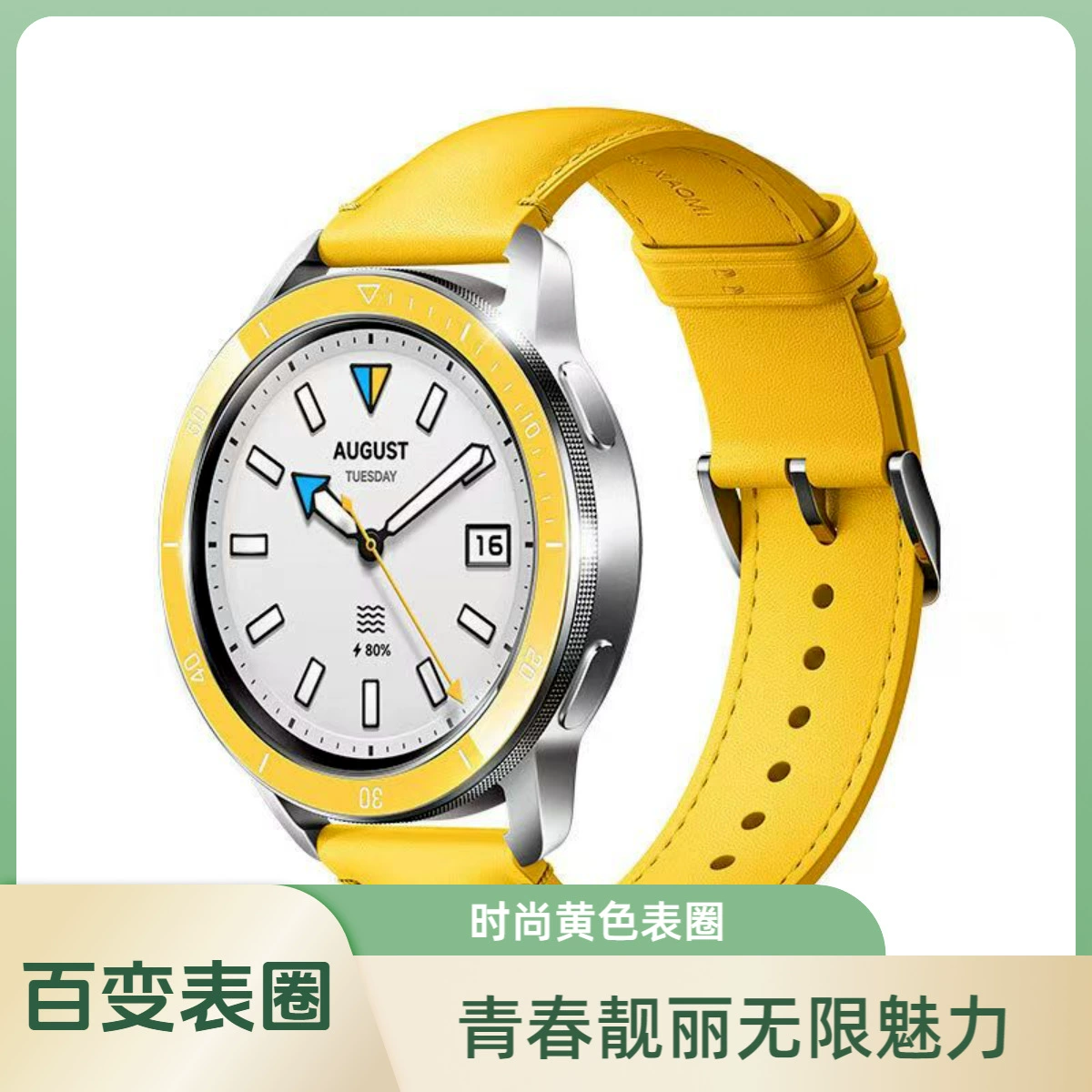 Xiaomi, совместимый чехол для часов, аксессуары, S3, Bluetooth