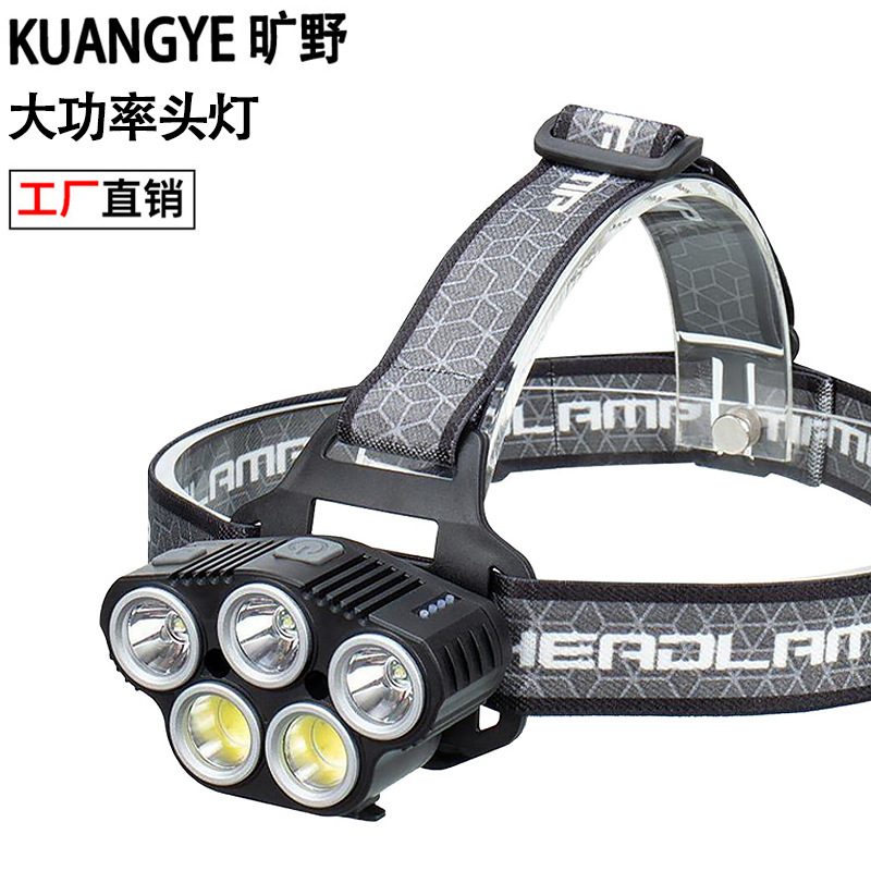The new LED five -headed lamplet outdoor strong light far -high…