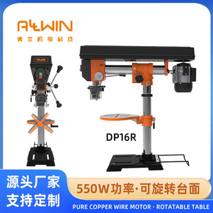 Customized Industrial Magnetic Drill Press, 5-Speed Desktop Two-Axis Variable-Speed Bench Drill, Electric Bench Drill