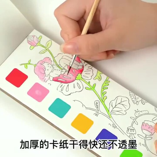 Children's watercolor coloring book comes with pigments, graffiti coloring book, same style painting set, painting and coloring book