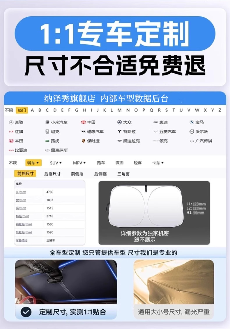 Geely Ice Crystal Air Conditioning Grade Sunshade Car Sunshade Sun Protection Heat Insulation Sunshade Front Shield Light Cooling Titanium Silver