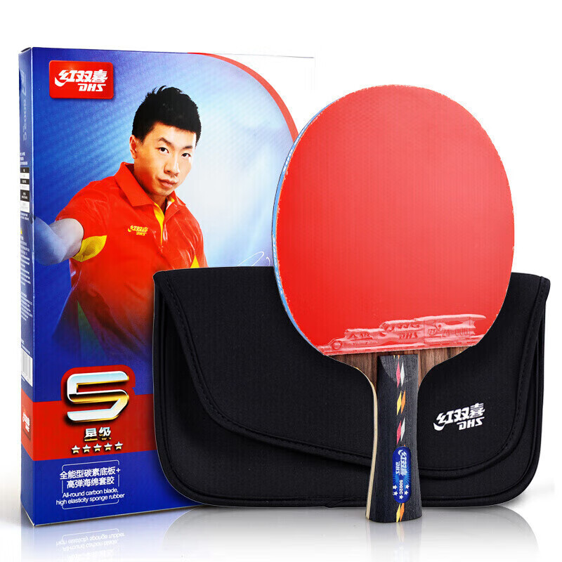 赤双喜卓球ラケット9星8星7星6星5星4星3星2星1星卓球ラケット/直拍単拍|undefined
