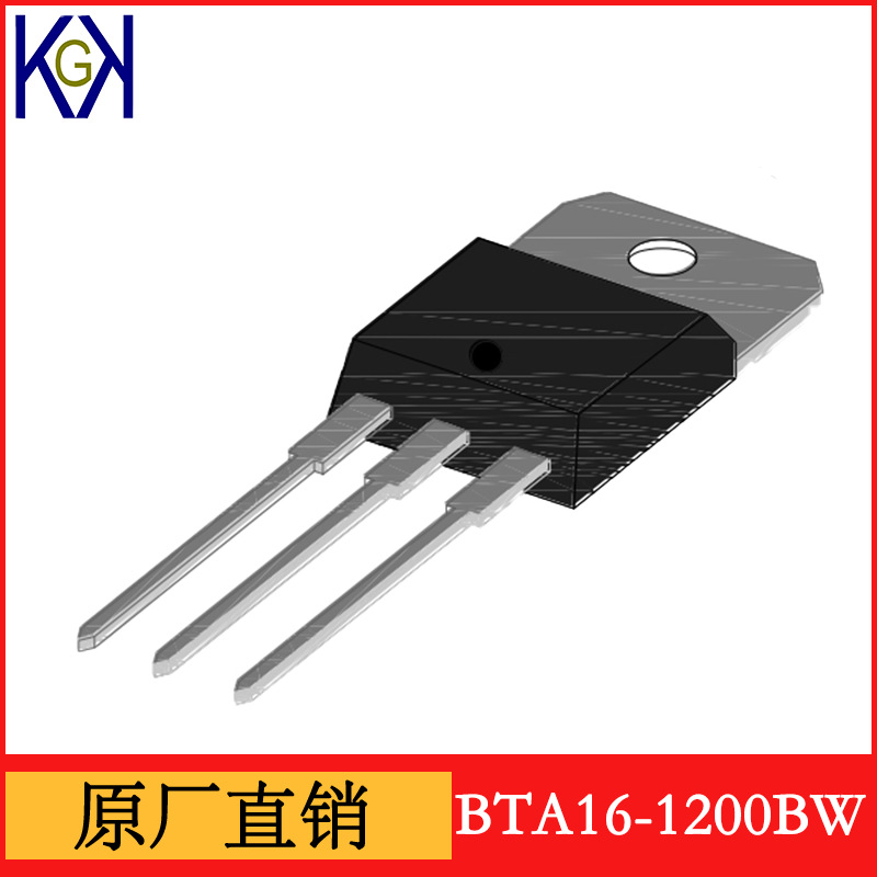 BTA16-1200BW 16A 1200V TO-220A 双向可控硅 KKG品牌 原厂原装