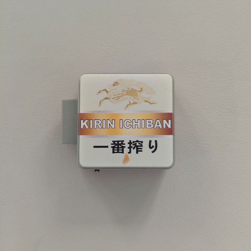 ビールシリーズ磁気冷蔵庫マグネット磁気高価値強力な磁石インターネット有名人の家の装飾発光クリエイティブライトサイン|undefined