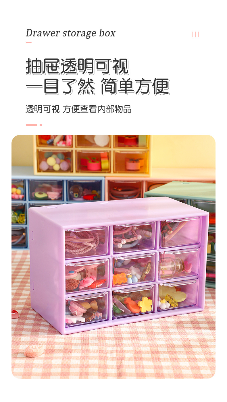 抽屉收纳盒_09