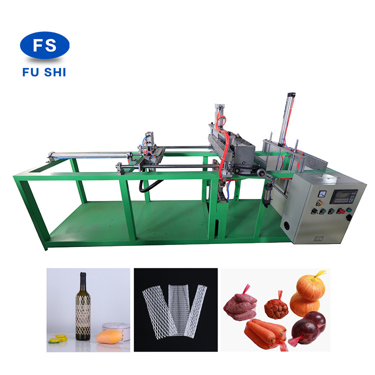 厂家直销玫瑰花网成型生产线无结网挤出机烫底机三色浴球网设备