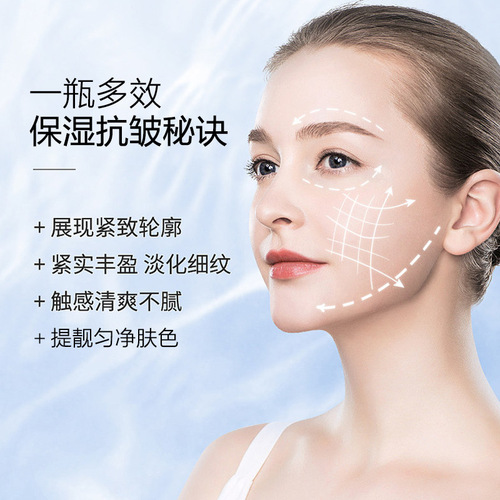 Silk Curtain Six Peptide Anti-Wrinkle Cream Official Website Lifting and Firming Cream Face Cream Moisturizing Hydrating Anti-Wrinkle Cream