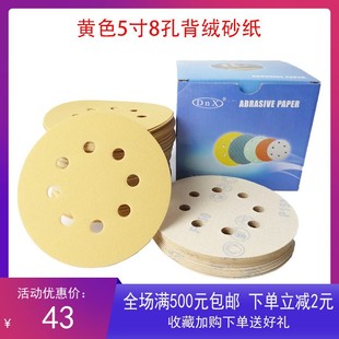�羳��̹��� �Sɰ5��8��ֲ�qɰ�� 125mm�A�P��ĥɰ�� ���R�d���b