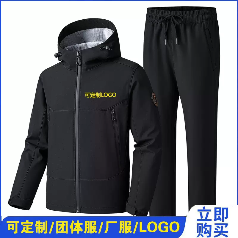 可定图 跨境直播厂家直供户外两件套软壳冲锋衣冲锋裤套装亲子装