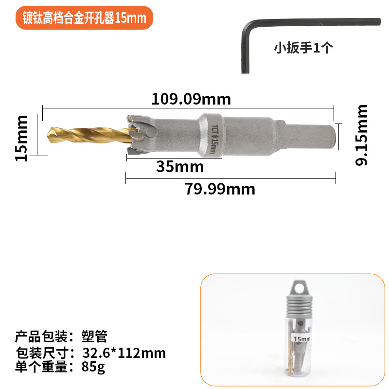 15MM