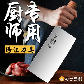 刀具套装;不锈钢厨用刀;家用菜刀