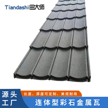 �B�w�A���Ͳ�ʯ�����߾��^��픷��������a�S��ֱ�N����ʩ�����^