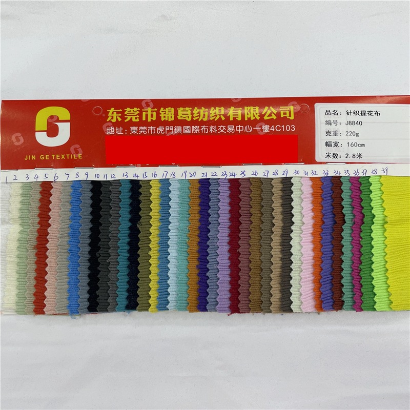 锦葛新款 220g肌理感水波纹横条针织提花布 百褶绉弹力提花面料