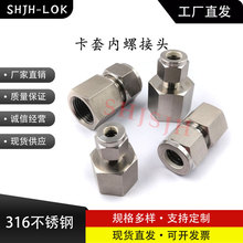 ������ΰ��˿���������ֱͨ316L�����NPT/BSP/PT�����Ǳ���ͷ