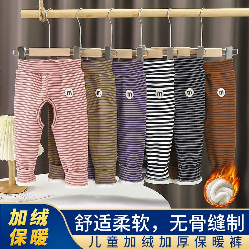 Pantalones infantiles de primavera, otoño, invierno, pantalones infantiles de cintura alta, pantalones leggings infantiles sin hueso