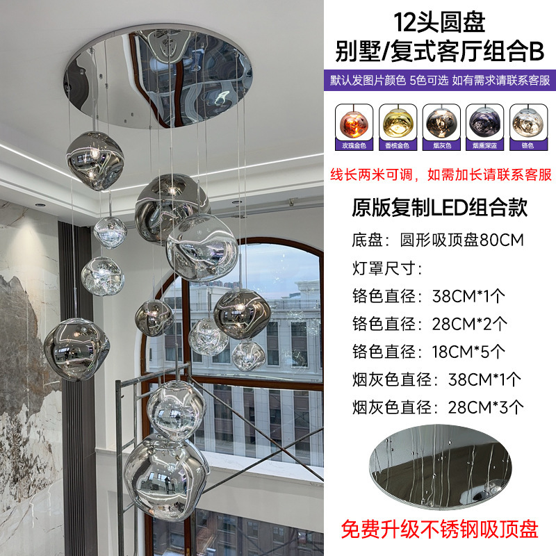 デザイナー溶岩シャンデリア大別荘loft複式選択階段間長シャンデリア客間バーシンプルレストラン|undefined