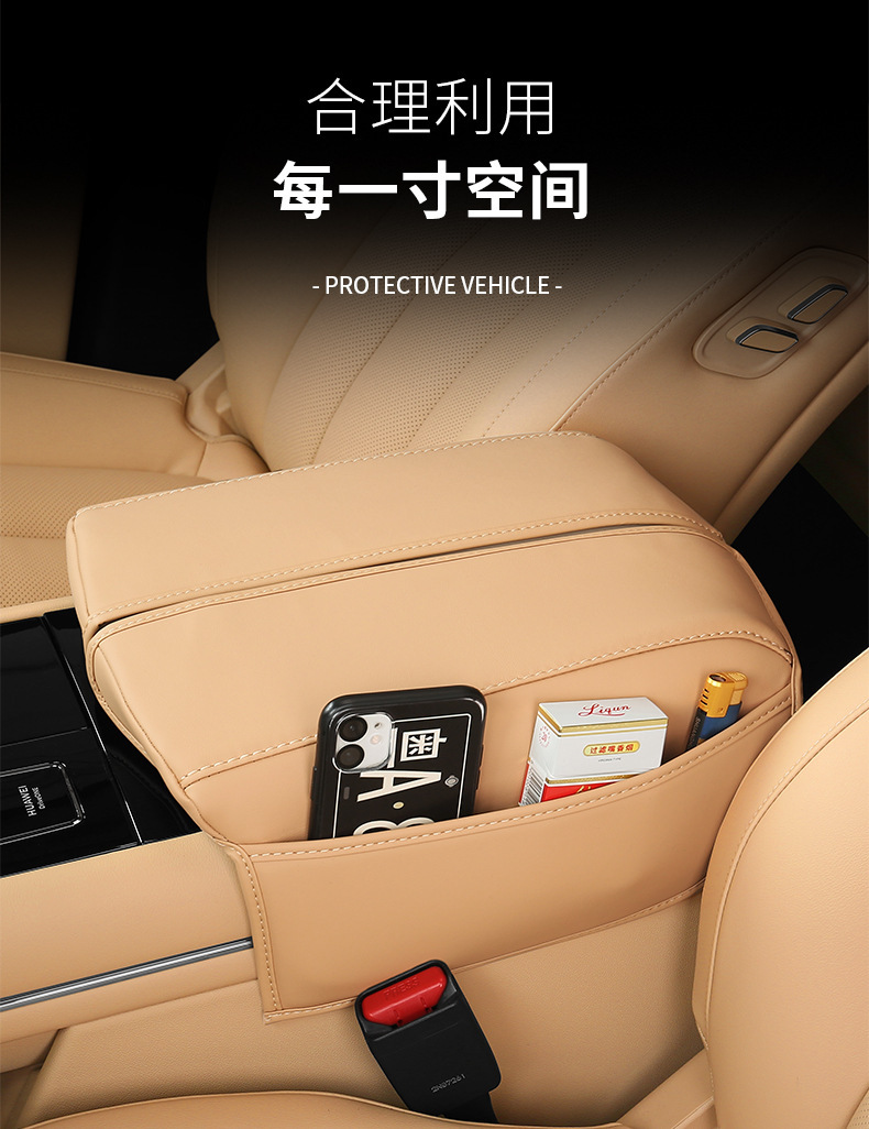 Suitable for Aito M7 Special Armrest Box Leather Cover Central Control Armrest Pad Central Control Armrest Box Protection Interior Parts