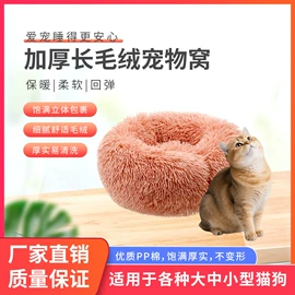狗狗窝/笼/垫;干发巾干发帽;靠垫/抱枕