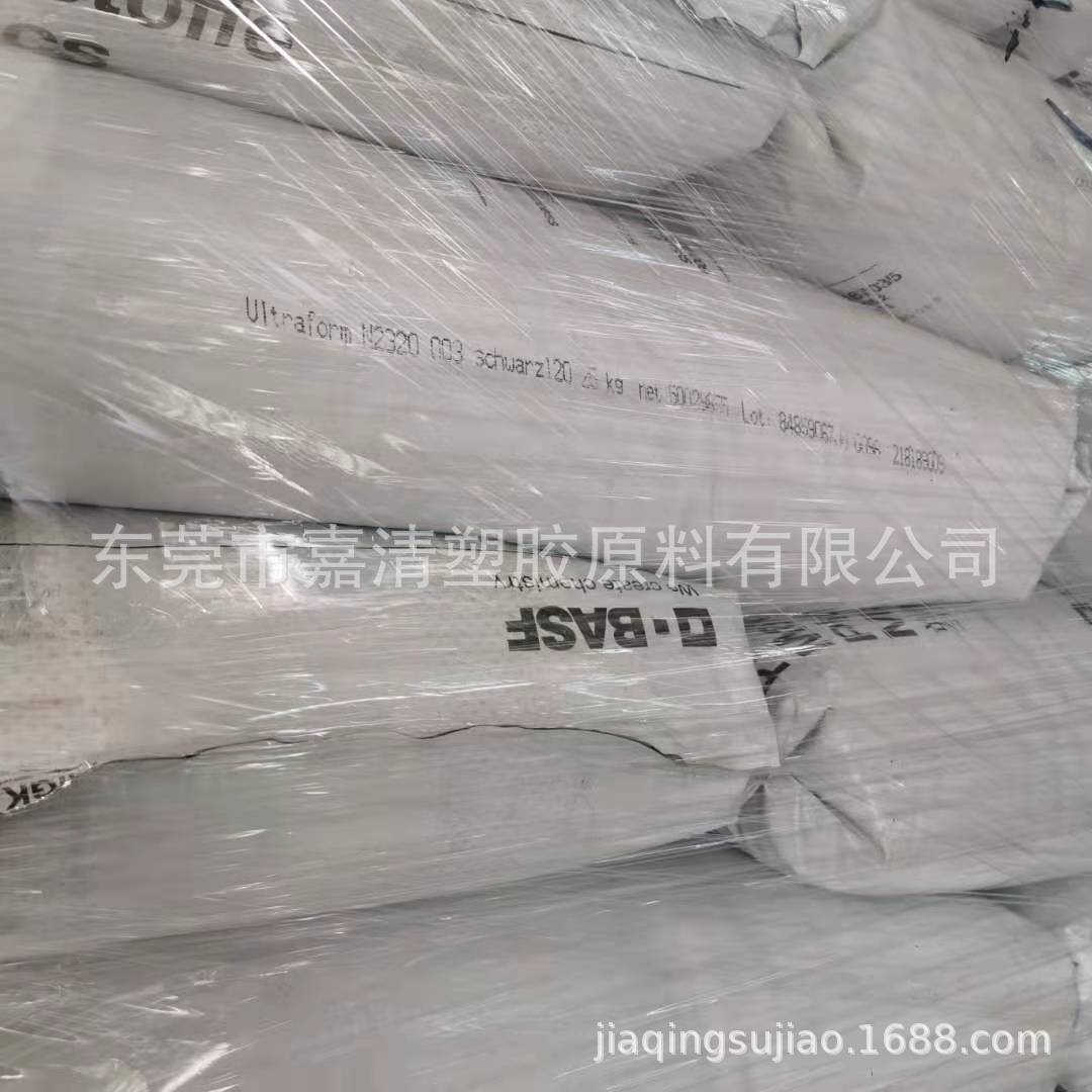 POM 德国巴斯夫 N2320-0038AT 用于弹簧元件 卡子 气体填充帽 齿