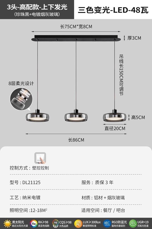 オリジナルクリエイティブスタイルの3ヘッドレストランシャンデリアライト高級キングレイクモダンシンプルワンラインロングアイランドガラスシャンデリア|undefined