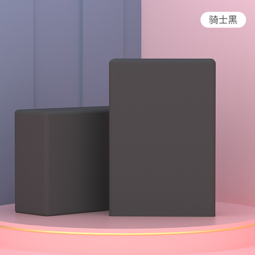 Yoga bricks for women, high-density children's dancing, special practice leg press bricks, dance auxiliary tools, foam bricks