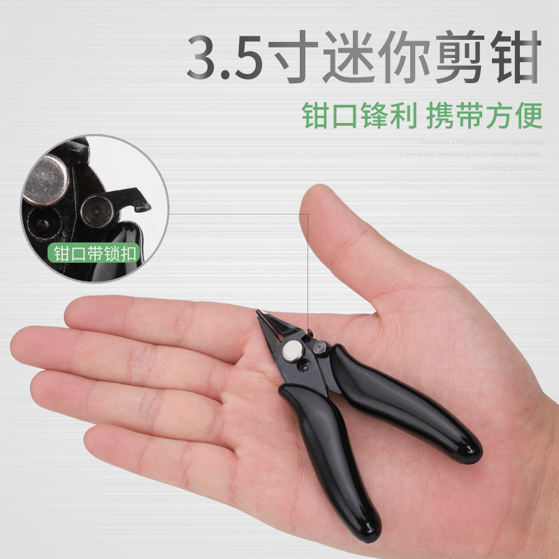 Electronic foot nozzle cutting pliers 170 plastic pliers electronic pliers 5 inch cutting pliers diagonal pliers diagonal pliers up to model shears