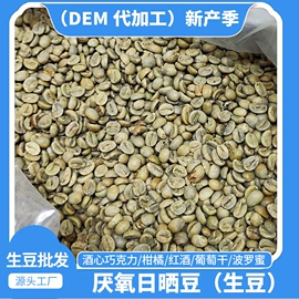 咖啡豆;速溶咖啡;挂耳咖啡