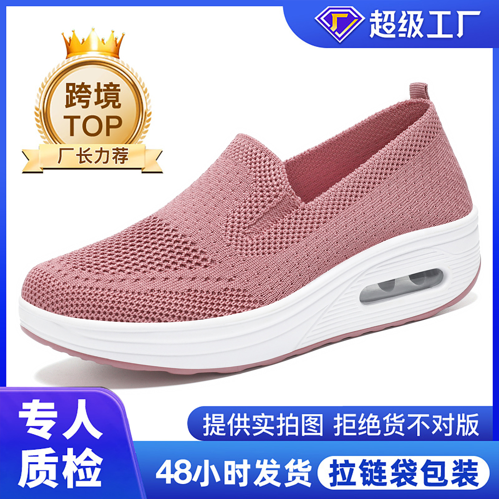 Zapatos de primavera para mujeres zapatos casuales con suela gruesa, respirables, zapatos de aire con suela suave, zapatos de amortiguación de boca superficial