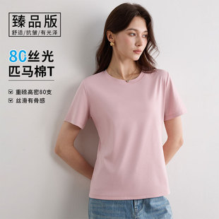 80֧ƥ�R������t��Ů�nϵ��ɫ��Ͱ���ɸб��z���޶�������Ů��