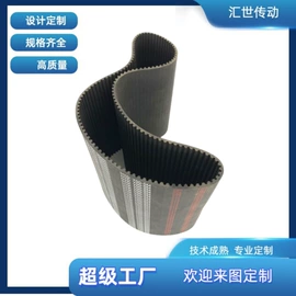 传动带;带轮;输送带