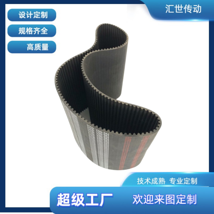 BESTLITE国产黑色橡胶材质5M8M传动带宽度10-440可选 工业皮带