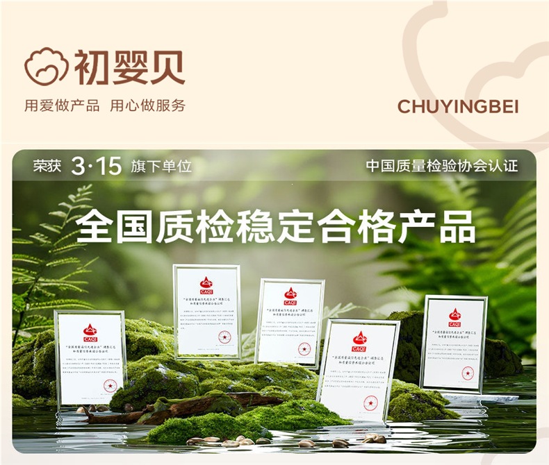 Chuyingbeihuan Yue children's safety seat for cars, suitable for infants and toddlers aged 0-12 years, with reclining and ventilation features