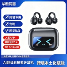 �羳����OEM/ODM�ØӶ��ƌ��rͬ���g���ܲ������뷭�g���C