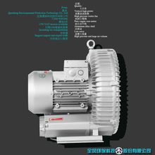 污水处理高压风机曝气高压风机曝气高压气泵增氧高压鼓风机