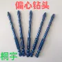 打孔偏心陶瓷超硬钻头