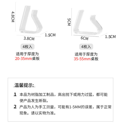 Transparent tablecloth clip for dining table, kitchen tablecloth fastener, household tablecloth desk clip, invisible anti-slip without drilling